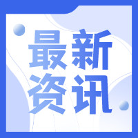 185.3億！全球首個(gè)億噸級綠色甲醇制造項(xiàng)目獲批