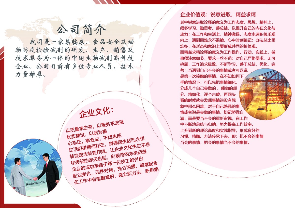 試劑盒|產(chǎn)品檢測試劑盒|代理品牌 試劑盒|產(chǎn)品檢測試劑盒|代理品牌