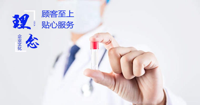 試劑盒|產(chǎn)品檢測試劑盒|代理品牌 試劑盒|產(chǎn)品檢測試劑盒|代理品牌